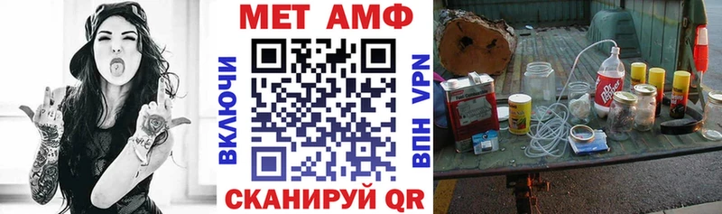 магазин hydra маркетплейс АМФЕТАМИН VHQ Аткарск