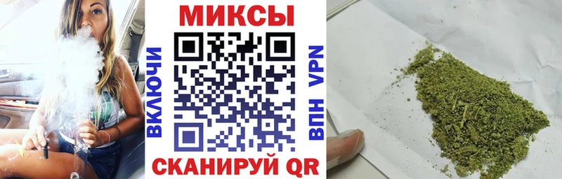 Бутират GHB Аткарск