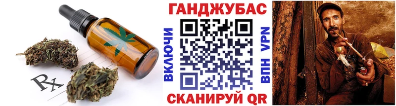 Cannafood марихуана  блэк спрут ссылка  Аткарск 
