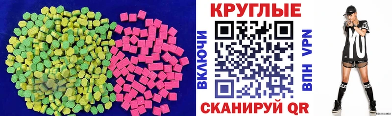 Экстази MDMA  где продают   Аткарск 
