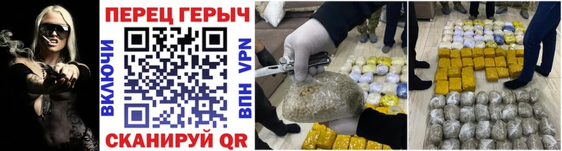 ГЕРОИН Heroin  цены   Аткарск 
