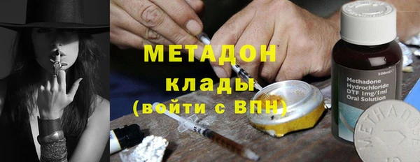 спайс Арсеньев