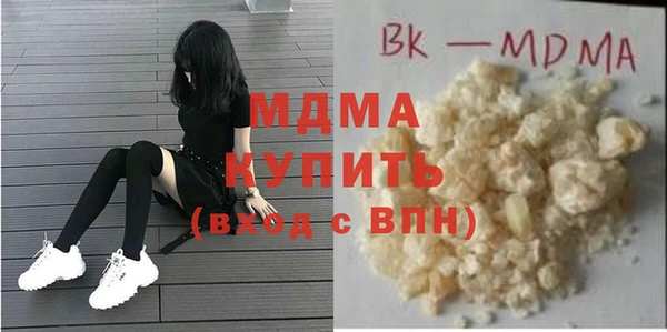 мдма Армянск