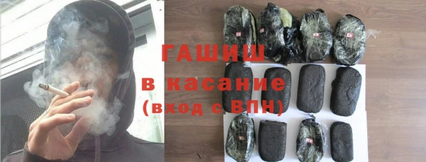 MDMA Premium VHQ Аркадак