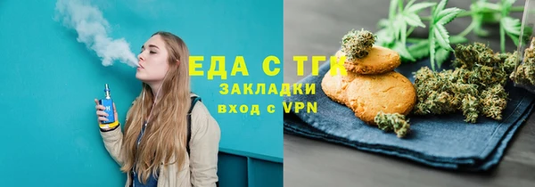 спайс Арсеньев