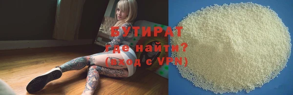MDMA Premium VHQ Аркадак