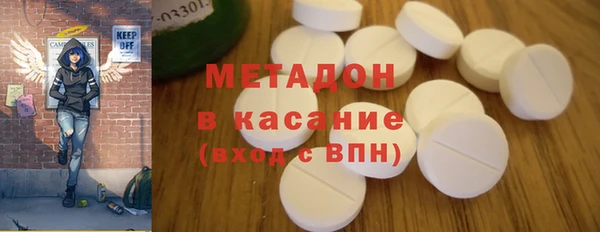 спайс Арсеньев
