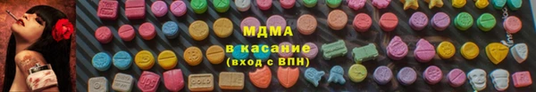 MDMA Premium VHQ Аркадак
