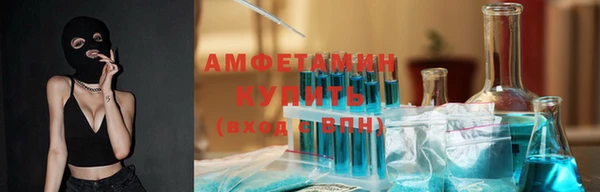 спайс Арсеньев