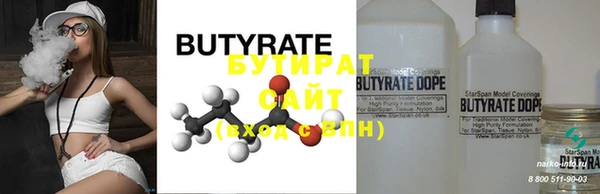 MDMA Premium VHQ Аркадак