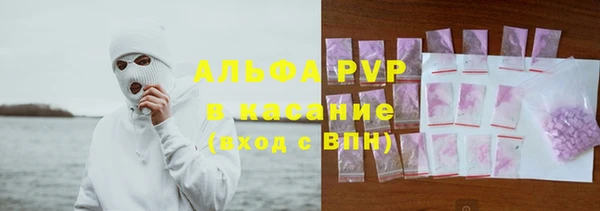 MDMA Premium VHQ Аркадак