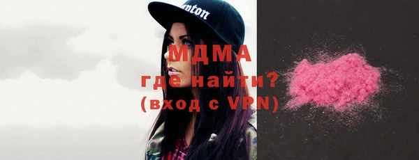 спайс Арсеньев