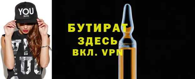 спайс Арсеньев