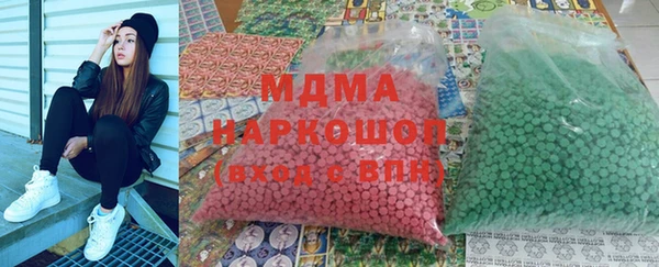 MDMA Premium VHQ Аркадак