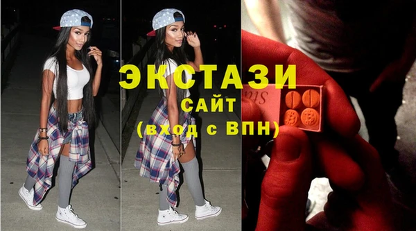 мдма Армянск