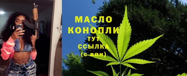 спайс Арсеньев