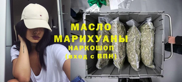 спайс Арсеньев