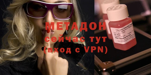 спайс Арсеньев