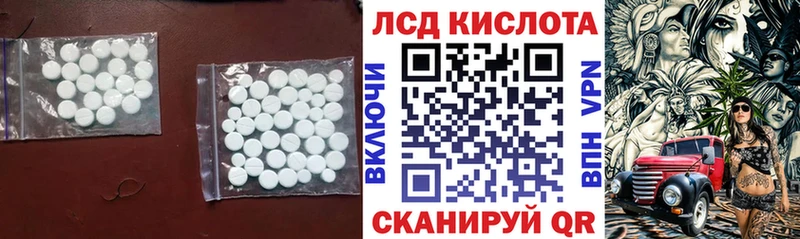 дарнет шоп  Аткарск  Лсд 25 экстази кислота 