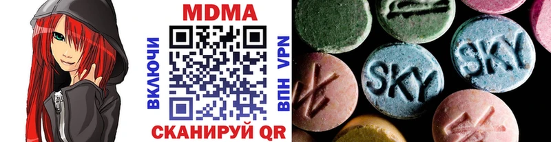 MDMA Molly Аткарск