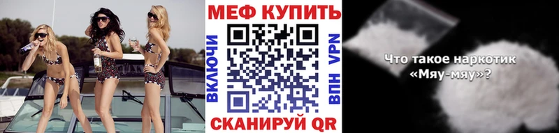 Мефедрон 4 MMC  Аткарск 