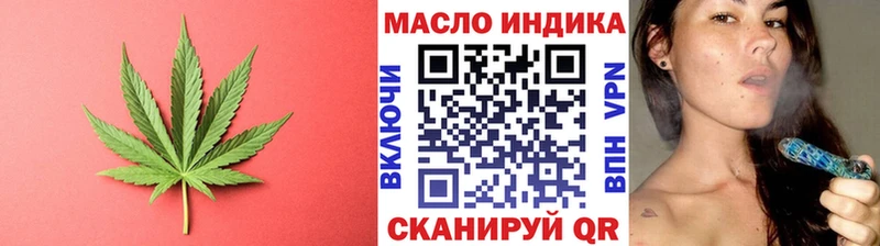 Дистиллят ТГК вейп  Аткарск 